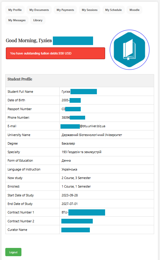 Step 2: Profile Overview and Navigation