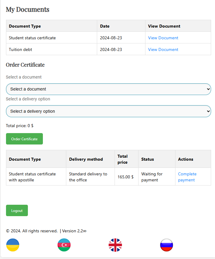 Step 3: Document Access and Requests