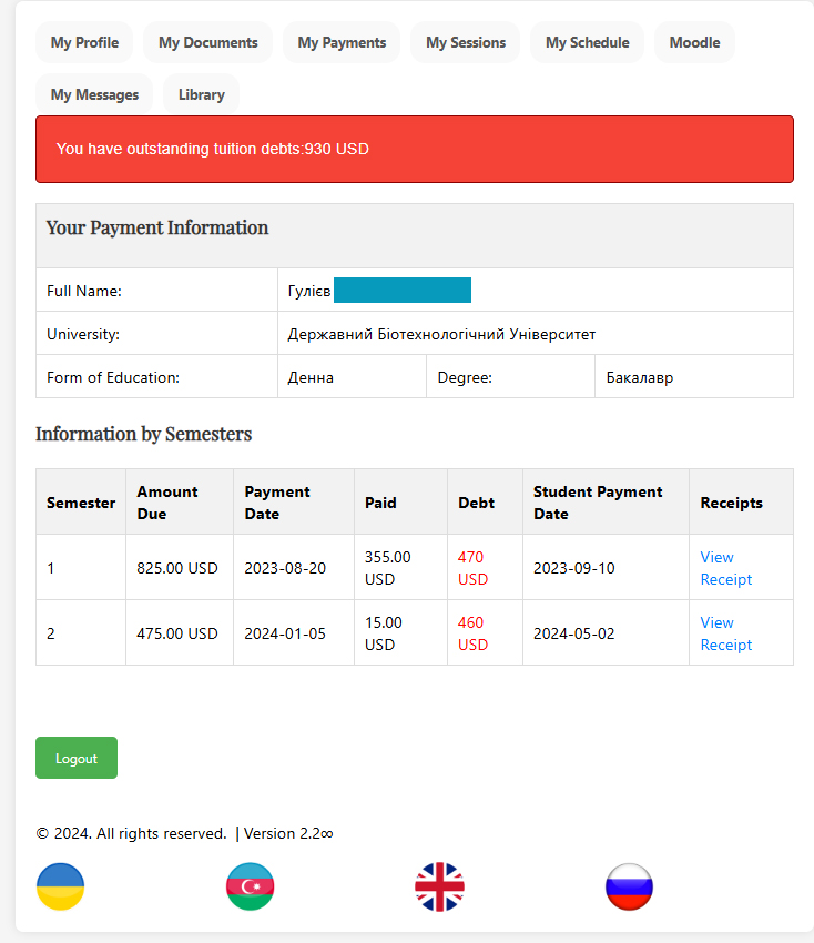Step 4: Payment History and Outstanding Balances